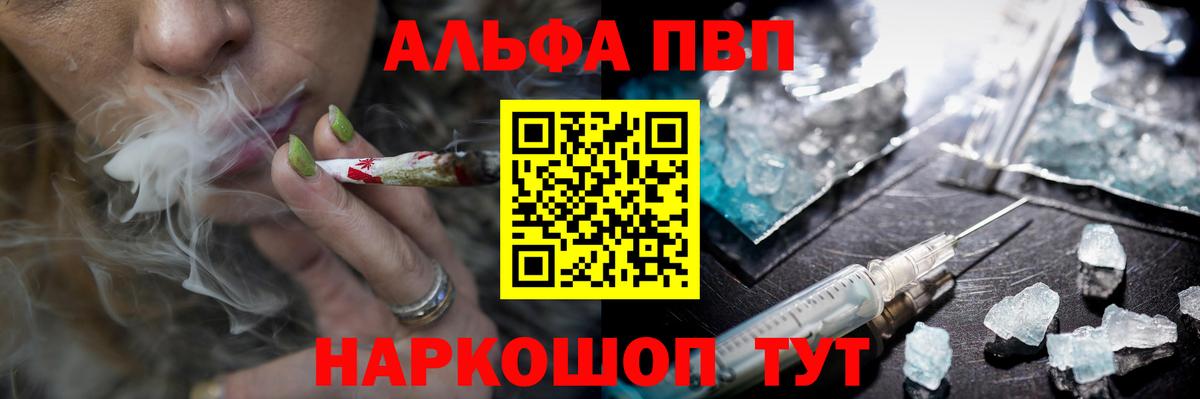 А ПВП СК КРИС Кисловодск