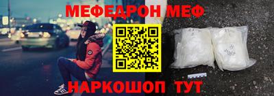 амф Ливны