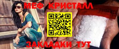 амф Ливны