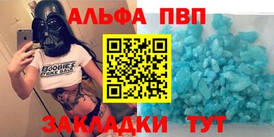 стаф Лесосибирск