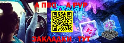 амф Ливны