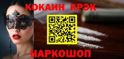 стаф Лесосибирск