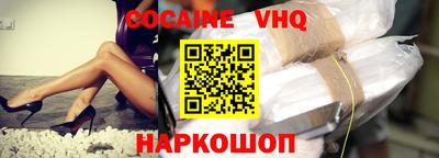 амф Ливны