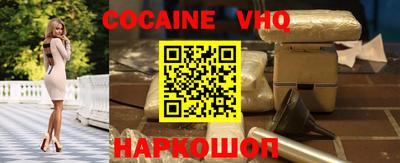 амф Ливны