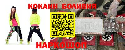 амф Ливны