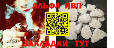 амф Ливны