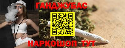 амф Ливны