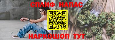 амф Ливны