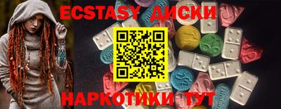 амф Ливны