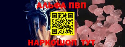 амф Ливны