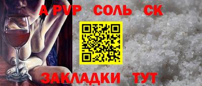 стаф Лесосибирск