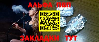 стаф Лесосибирск