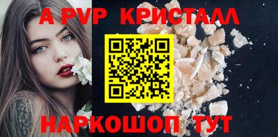 амф Ливны