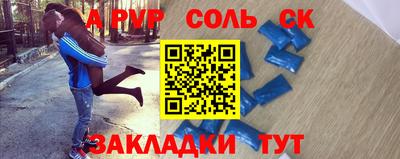 стаф Лесосибирск