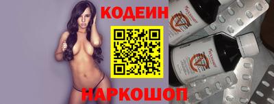 амф Ливны
