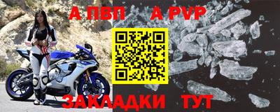 стаф Лесосибирск