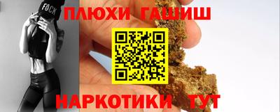 амф Ливны