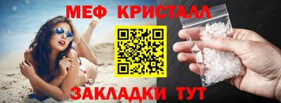 стаф Лесосибирск