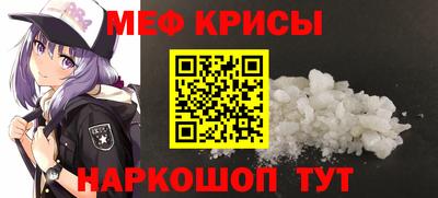 амф Ливны