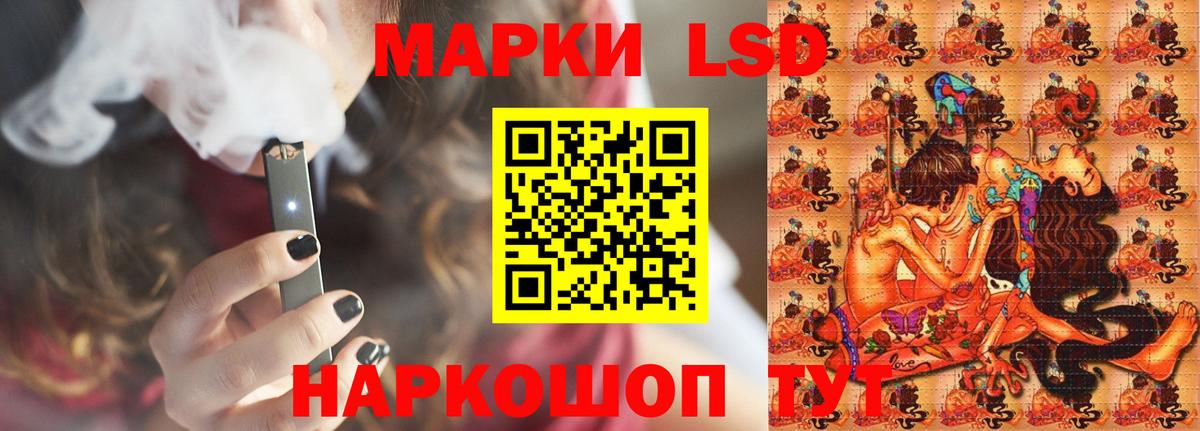 Кисловодск  Лсд 25 экстази  Вход с VPN  LSD-25 экстази кислота 