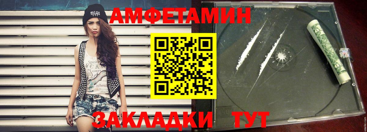 Кисловодск  Метамфетамин кристалл  Вход с VPN 