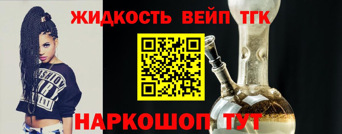 Дистиллят ТГК концентрат Кисловодск