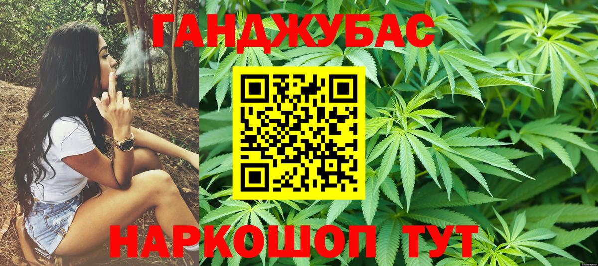 Конопля семена Кисловодск